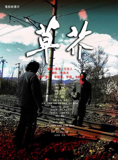 澳门城市大学学生卡